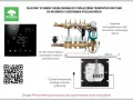 Czujnik temperatury podłogi gdzie zamontować, aby uniknąć błędów w instalacji